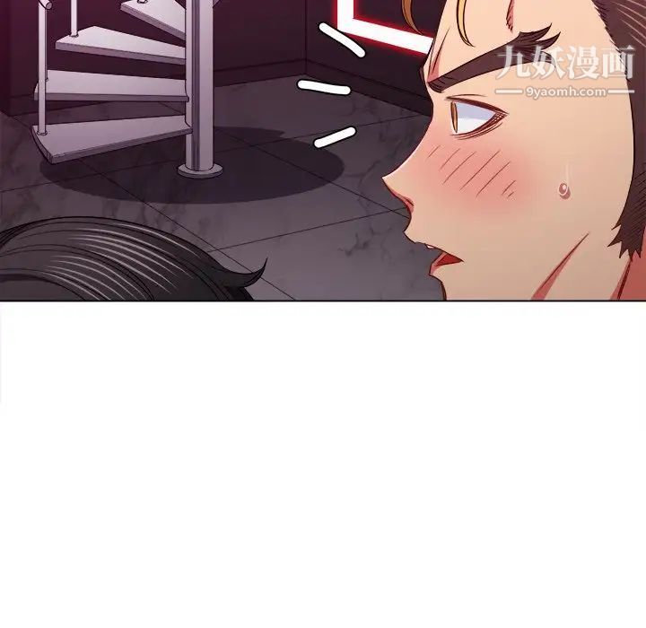 難纏小惡女第95話