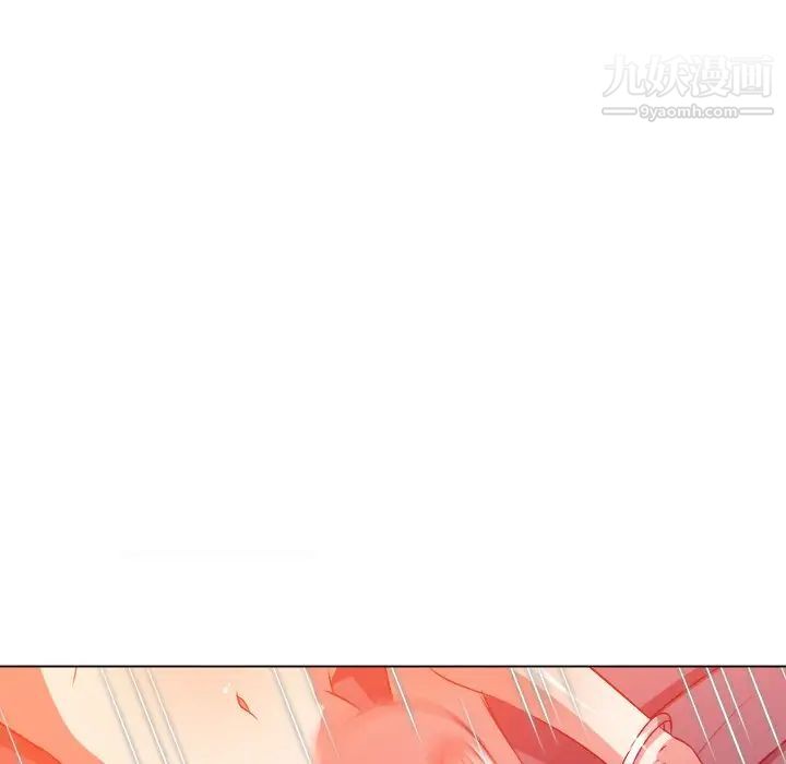 难缠小恶女第95话