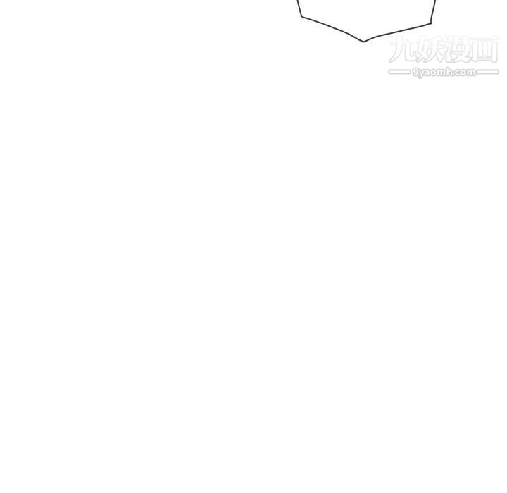 難纏小惡女第95話