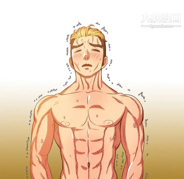 难缠小恶女第95话