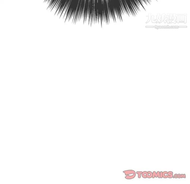 难缠小恶女第95话