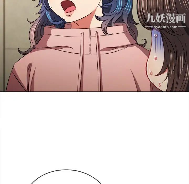 难缠小恶女第95话