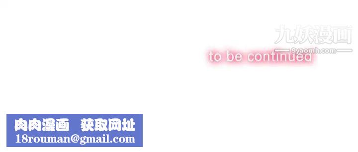 难缠小恶女第95话