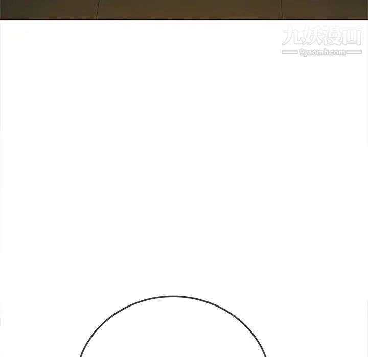 難纏小惡女第96話