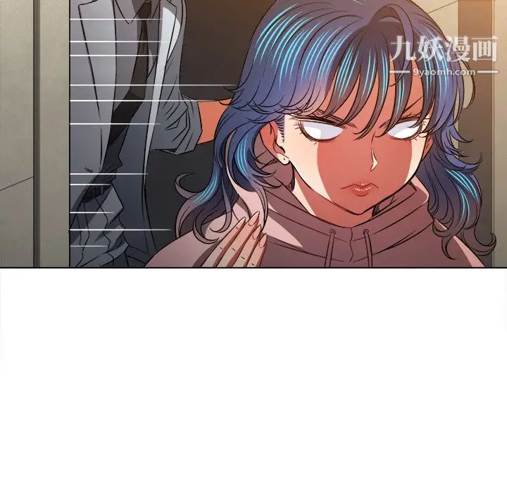 難纏小惡女第96話