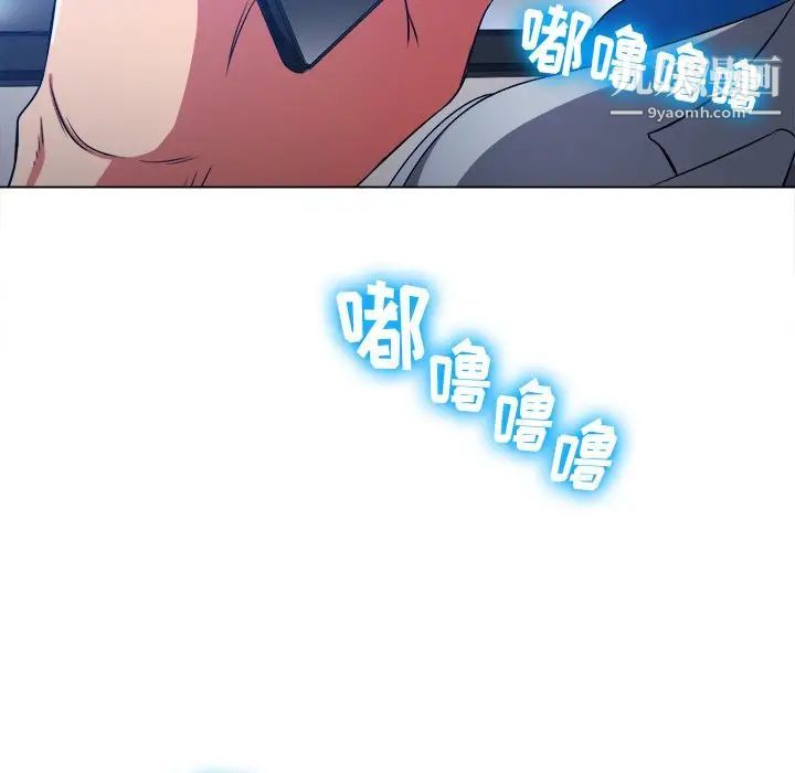 难缠小恶女第96话