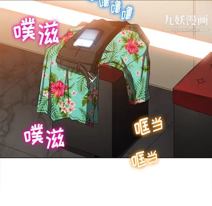 难缠小恶女第96话