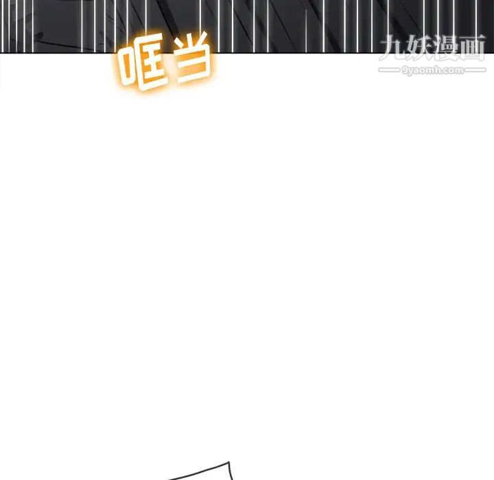 难缠小恶女第96话