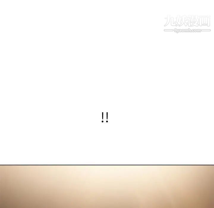 難纏小惡女第96話