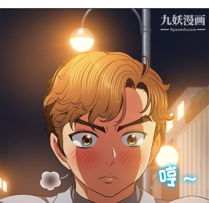 难缠小恶女第97话