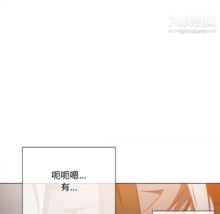 难缠小恶女第97话