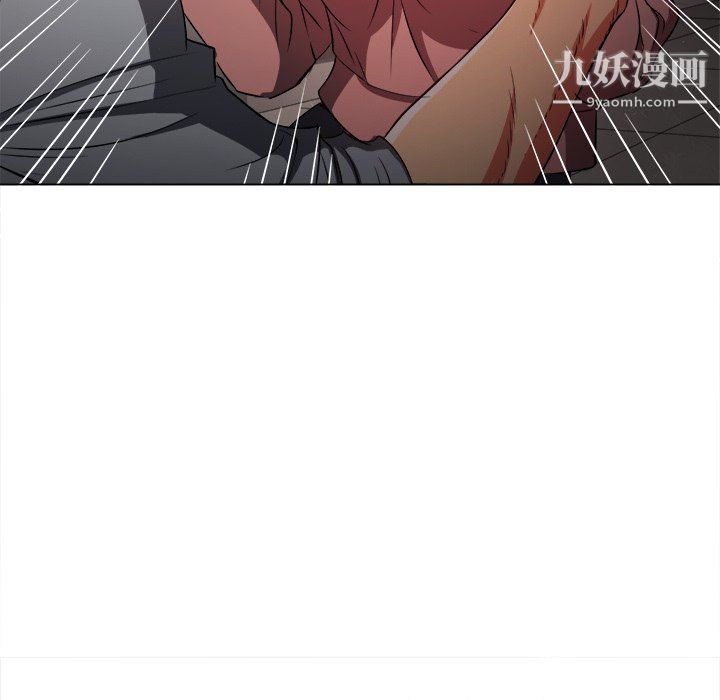 难缠小恶女第97话