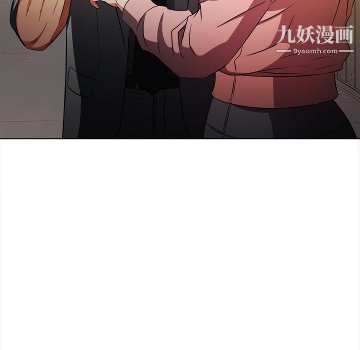 難纏小惡女第97話