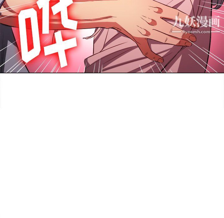 难缠小恶女第97话