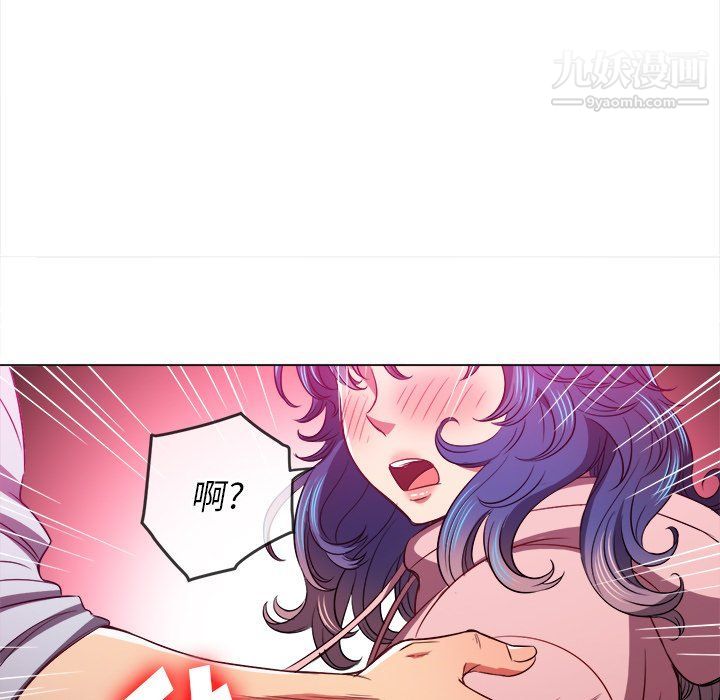 难缠小恶女第97话