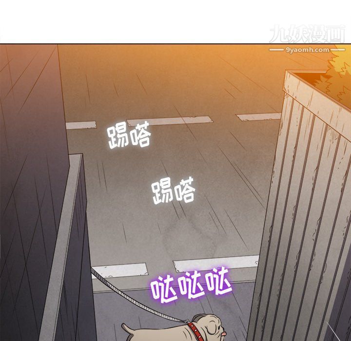 难缠小恶女第97话