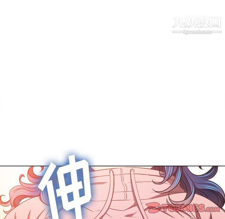 难缠小恶女第97话