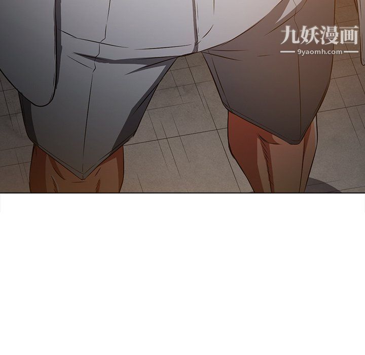 难缠小恶女第97话