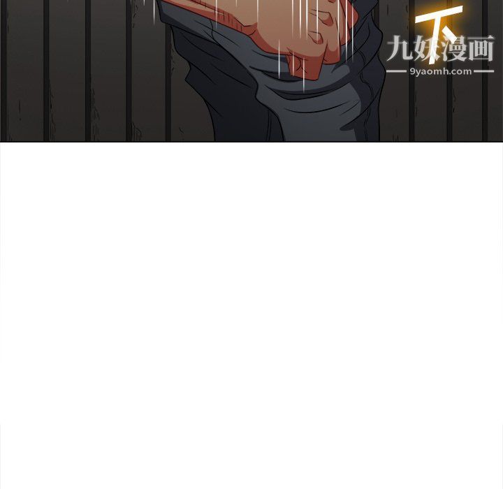 难缠小恶女第97话