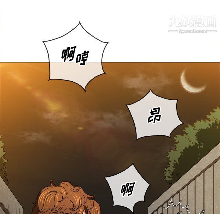 难缠小恶女第97话