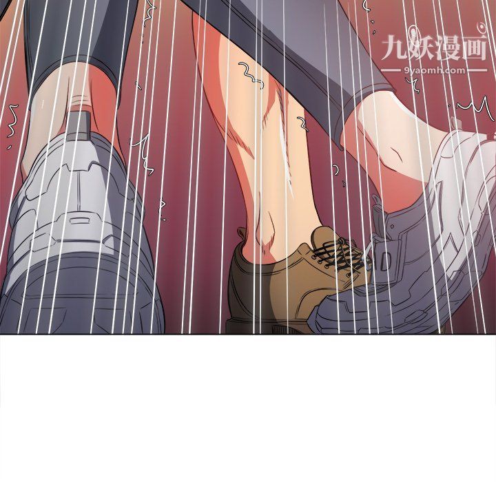 难缠小恶女第97话