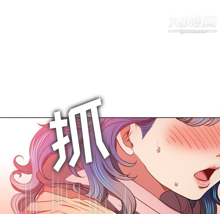 难缠小恶女第97话