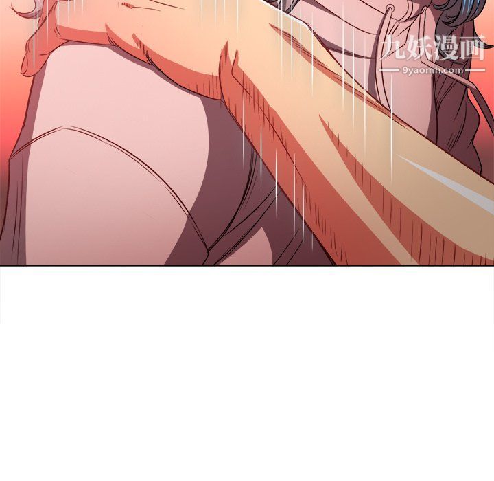 难缠小恶女第97话