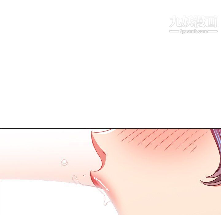 難纏小惡女第97話