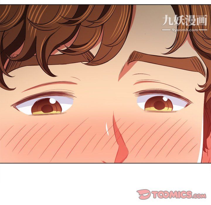 難纏小惡女第97話