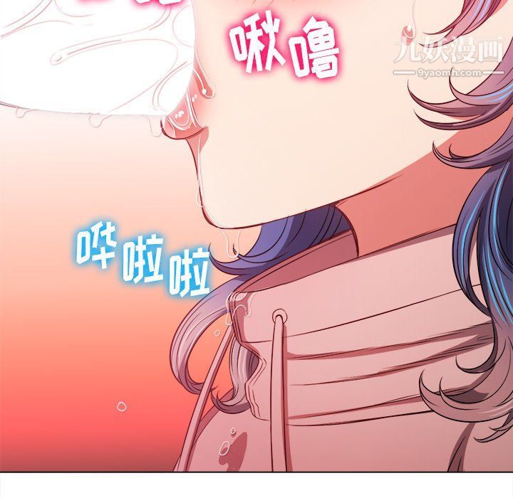 難纏小惡女第97話