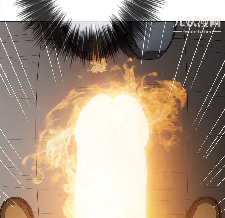 難纏小惡女第97話