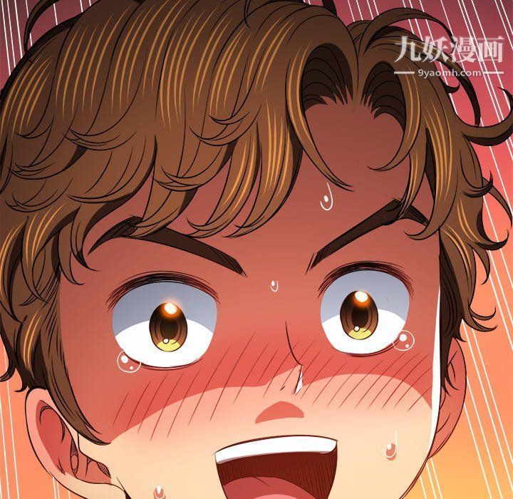 难缠小恶女第97话