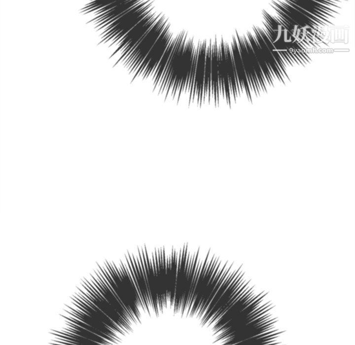 难缠小恶女第97话