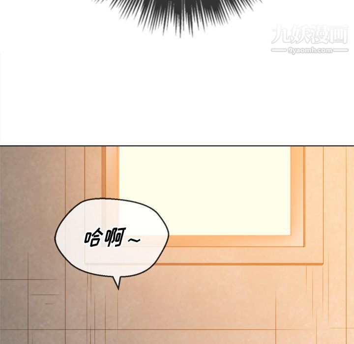 难缠小恶女第97话