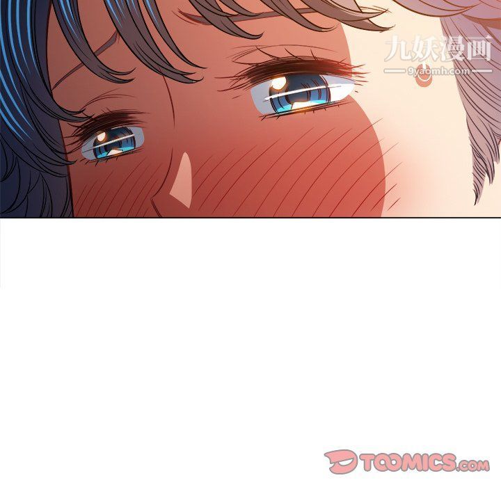 難纏小惡女第98話