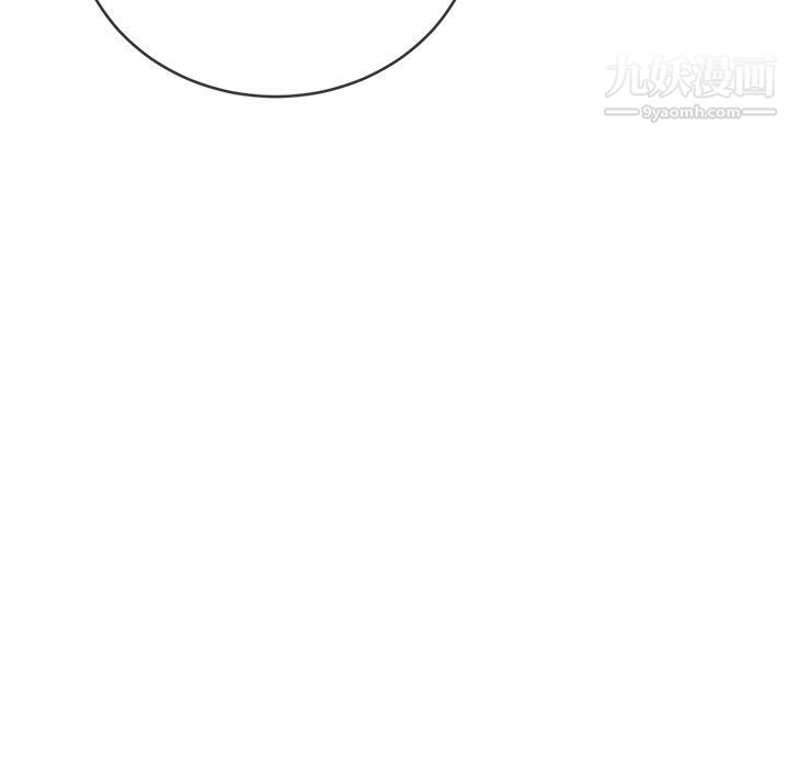 難纏小惡女第98話