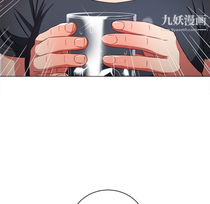 难缠小恶女第98话