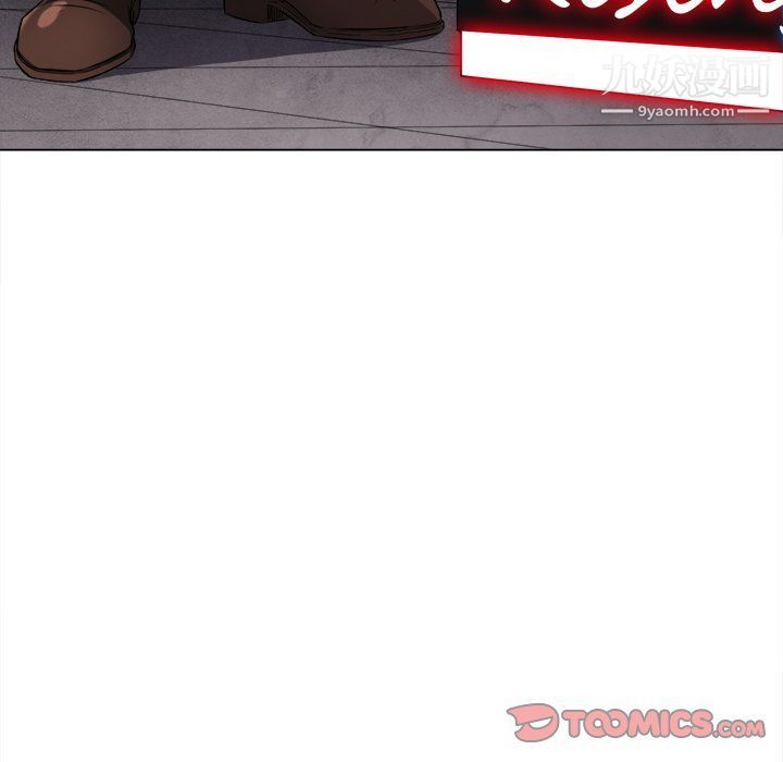 難纏小惡女第99話