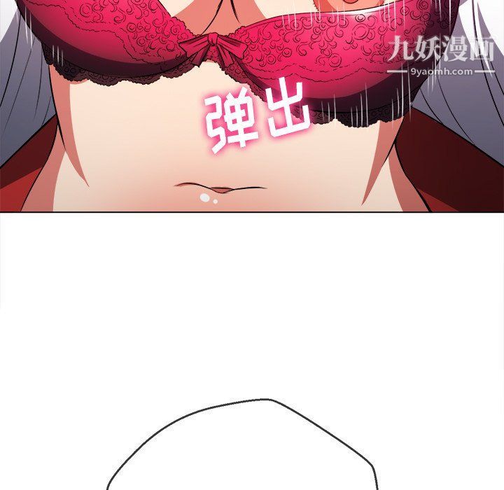 难缠小恶女第99话