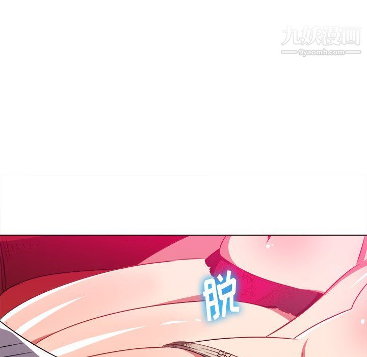 难缠小恶女第99话