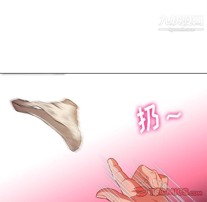 難纏小惡女第99話