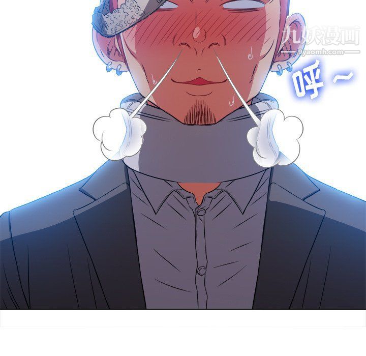 难缠小恶女第99话