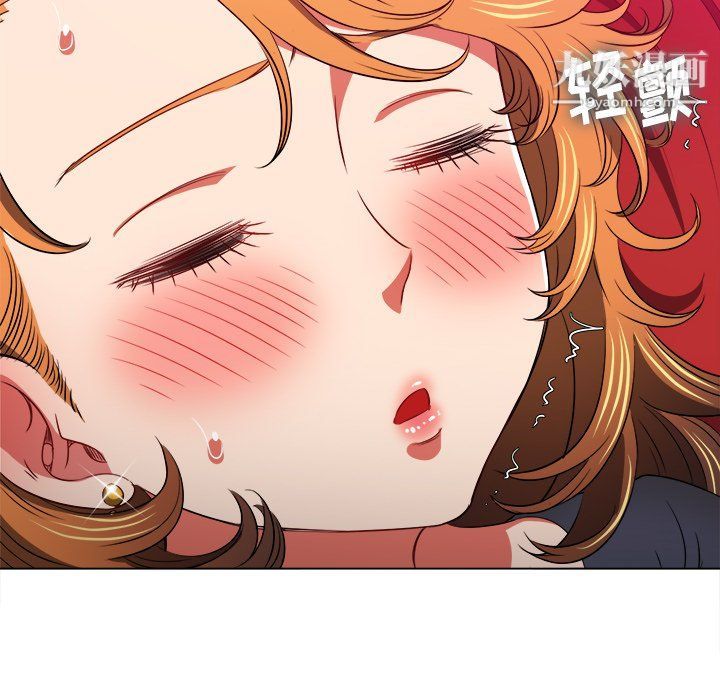 難纏小惡女第99話