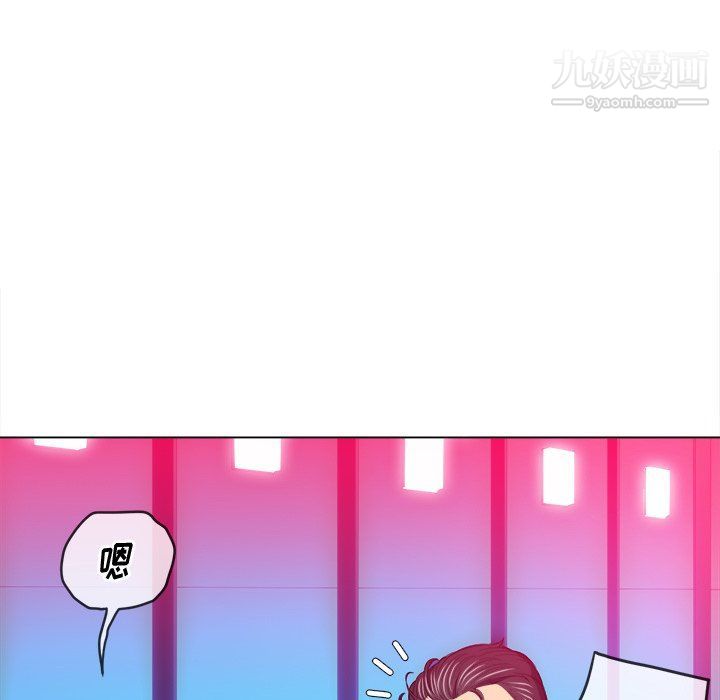 难缠小恶女第99话