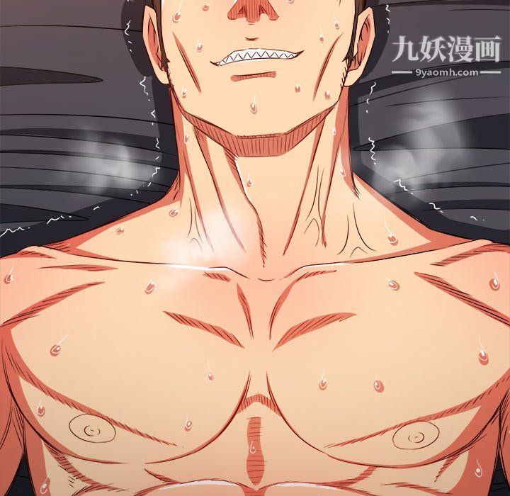 難纏小惡女第99話