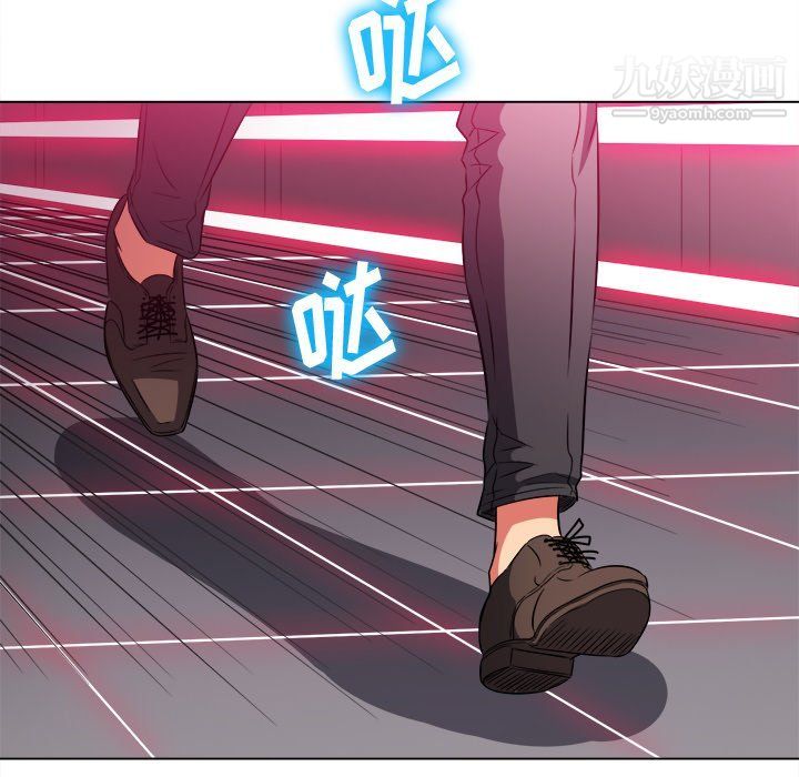 难缠小恶女第99话