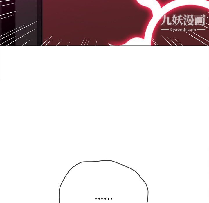 難纏小惡女第99話