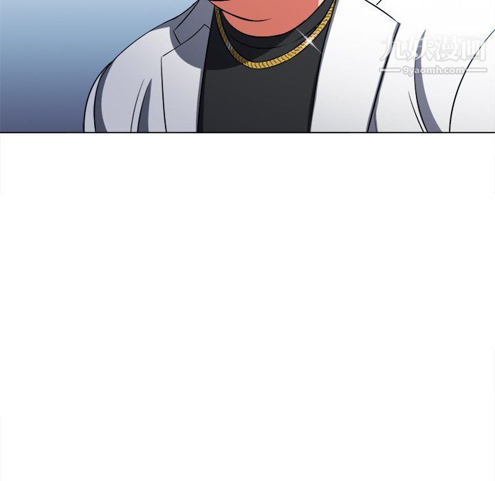 难缠小恶女第99话