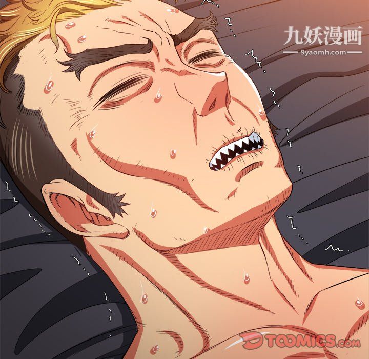 難纏小惡女第100話