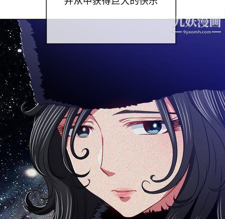 难缠小恶女第100话